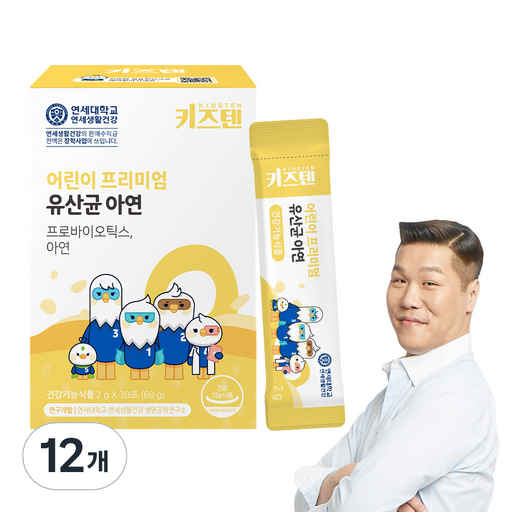키즈텐 어린이 프리미엄 유산균 아연