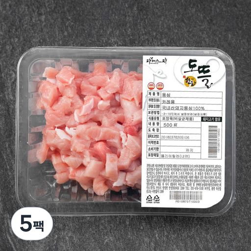 한돈 도뜰 등심 카레용 (냉장)