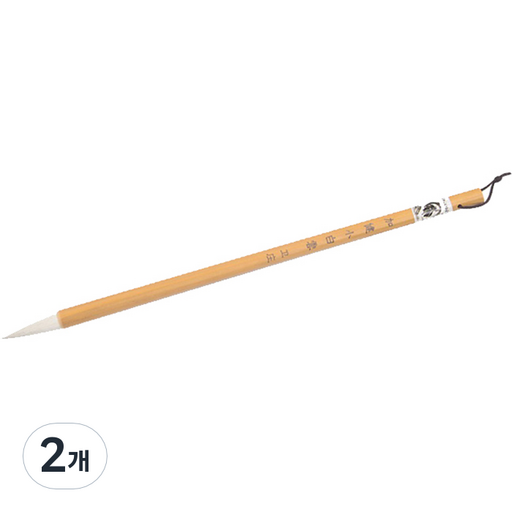 서예연습용 동양화 붓 13 트럼펫