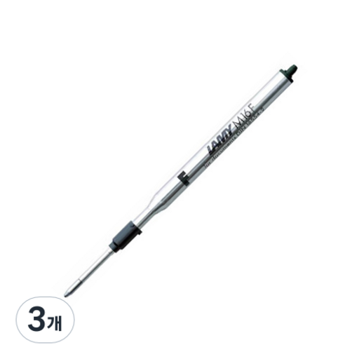 LAMY 볼펜 리필심 0.8mm F