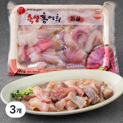 영산 홍어 몸살