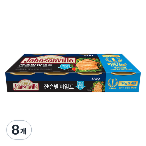 쟌슨빌 사조 마일드