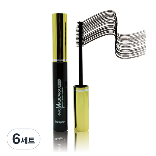 다크니스 헤어마스카라 본품 13ml + 리필 13ml 세트