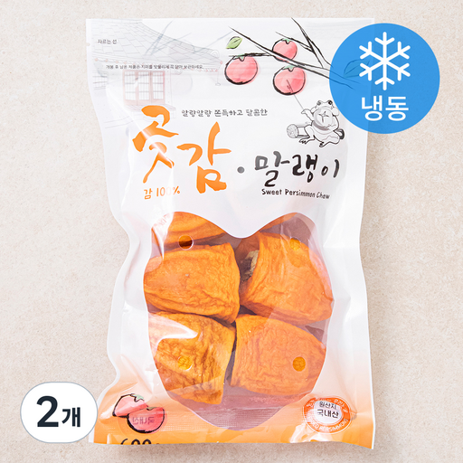 다정다감 대봉 반건시 (냉동)