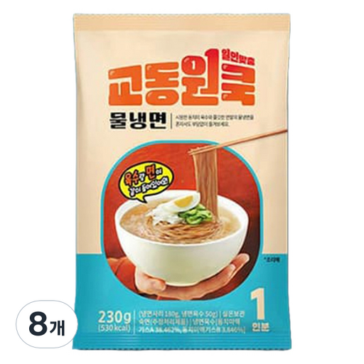 교동식품 원쿡 물냉면 실온 230g