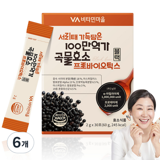 비타민마을 서리태 가득담은 100만역가 곡물효소 프로바이오틱스 블랙