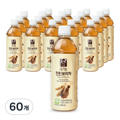 맑은농장 유기농 진한 보리차음료