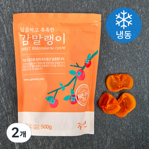감미인 달콤하고 촉촉한 감말랭이