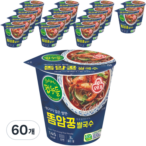 오뚜기 컵누들 똠얌꿍 쌀국수