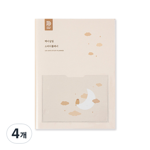 아르디움 백이십일 스마트 스터디플래너