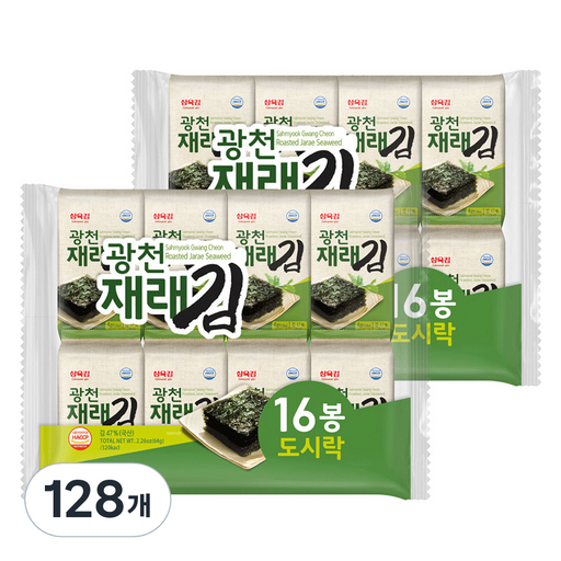 삼육김 광천 재래김 도시락김
