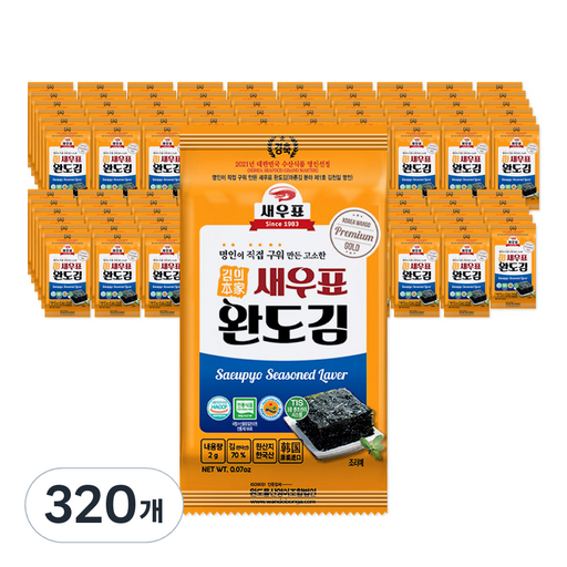 새우표 완도 도시락김