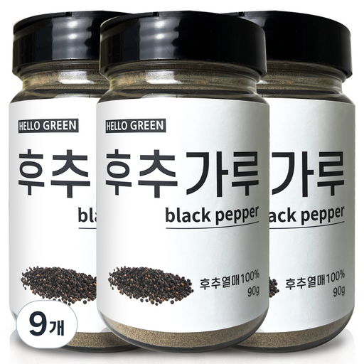 헬로우그린 후추 가루