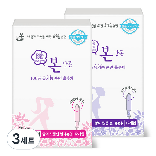 본 오씨본 탐폰 레귤러 12p + 슈퍼 12p 세트