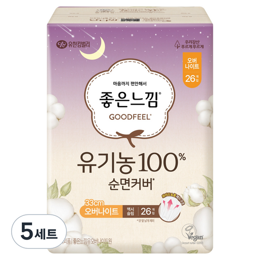 좋은느낌 유기농 순면 맥시슬림 생리대 날개형