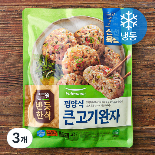 풀무원 반듯한식 평양식 큰 고기완자 (냉동)