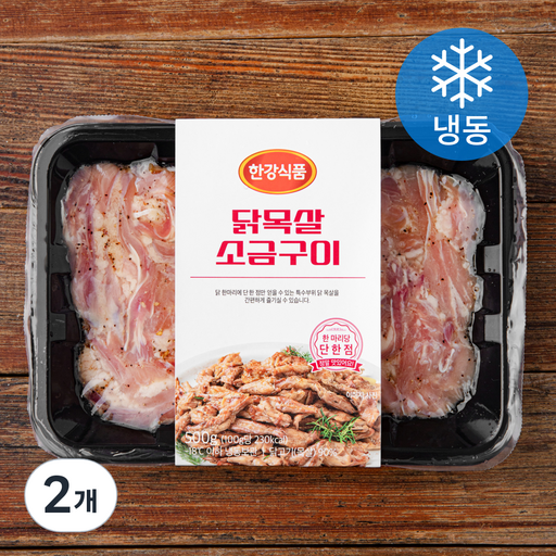 한강식품 닭목살 소금구이 (냉동)