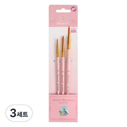 블랙트리 파스텔 마카롱 수채화 둥근붓 핑크 3종 세트