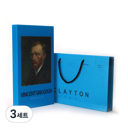 클레이튼티 갤러리블루 2호 반고흐 차선물세트