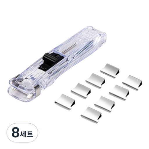 델리 투명 클립퍼 화이트 + 클립 8p 세트 8591A