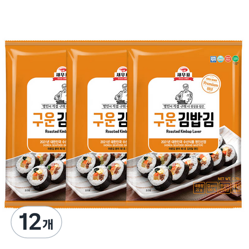새우표 완도 구운 김밥김