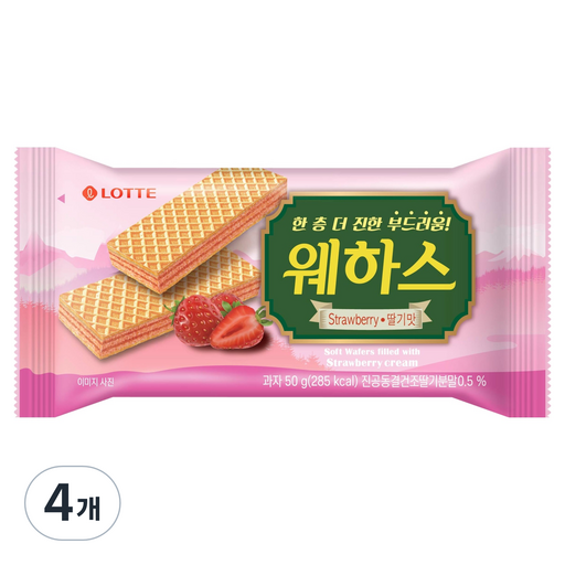 롯데웰푸드 웨하스 딸기맛
