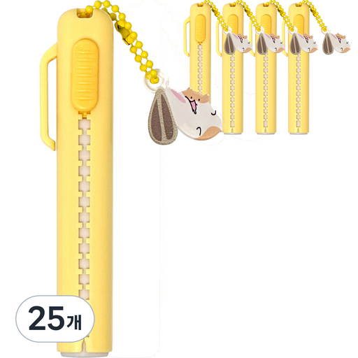 iiGEN 쁘띠키링 슬라이드 지우개