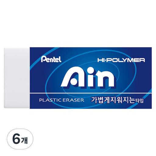펜텔 아인 점보 지우개 특대형 ZEH-99