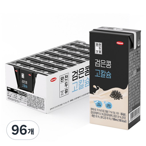 한미 완전두유 검은콩 고칼슘 두유