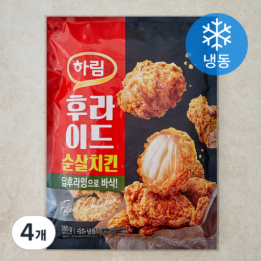 하림 후라이드 순살치킨 (냉동)