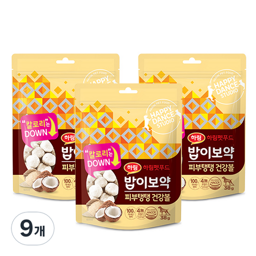 하림펫푸드 밥이보약 피부탱탱 건강볼