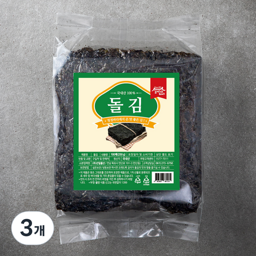 김이가 돌김