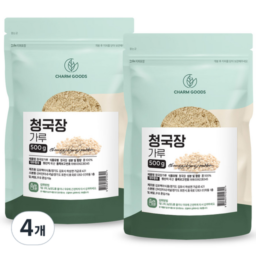 참굿즈 청국장 가루