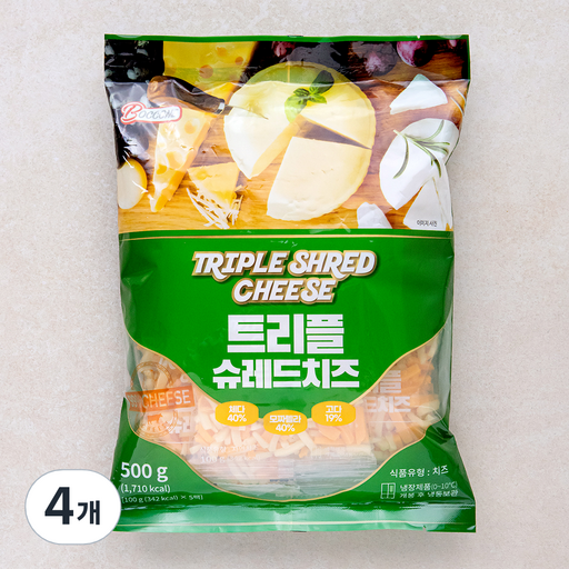 보꼬네 트리플 슈레드 치즈