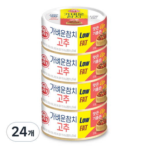오뚜기 가벼운참치 고추