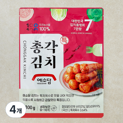 예소담 특총각김치