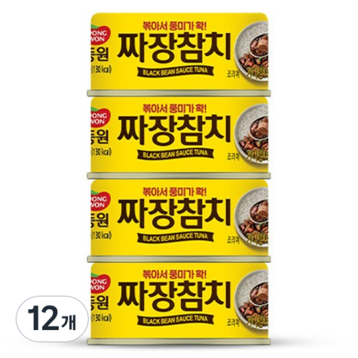 동원 짜장 참치
