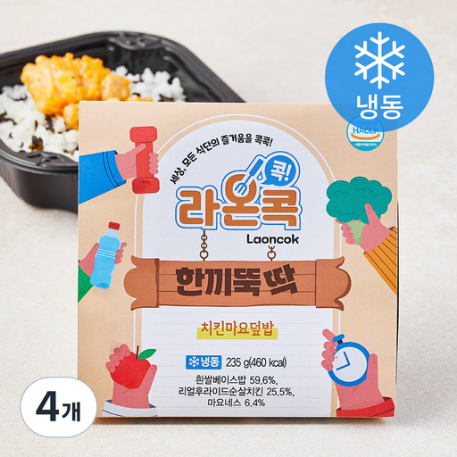라온콕 한끼뚝딱 치킨마요덮밥 (냉동)