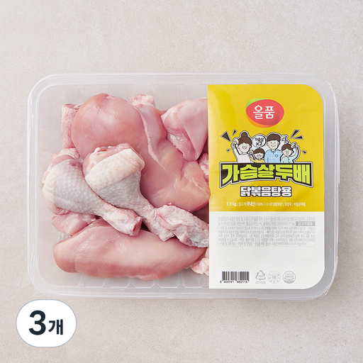 올품 닭가슴살 두배 닭볶음탕용 닭고기 (냉장)
