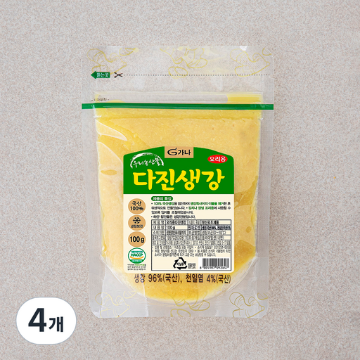 가나 요리용 다진생강