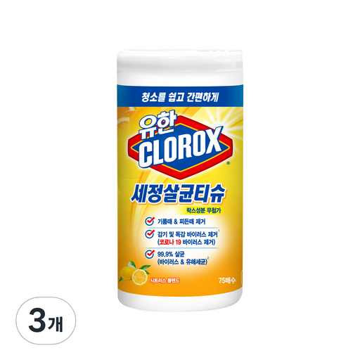 유한크로락스 세정살균티슈 시트러스블렌드 75매