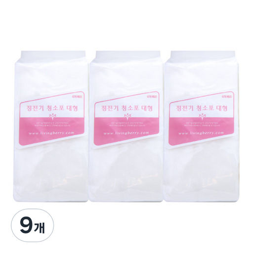 리빙베리 정전기 청소포 대형 40매