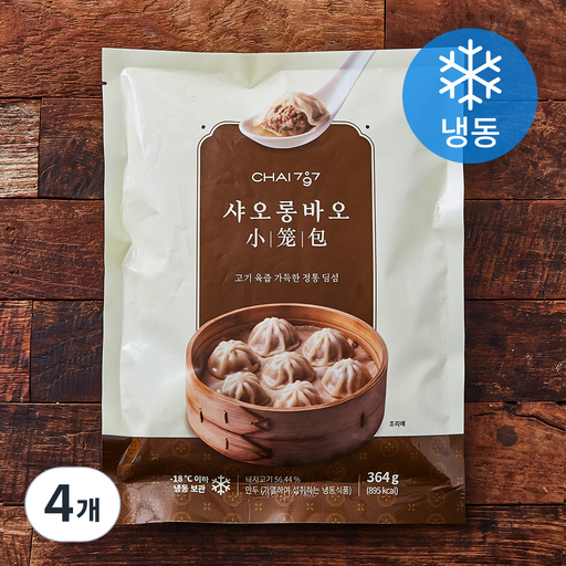 차이797 샤오롱바오 (냉동)