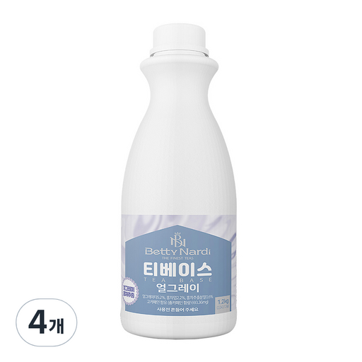 베티나르디 티베이스 얼그레이