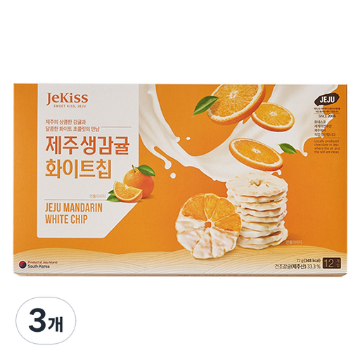 제키스 제주 생감귤 화이트칩