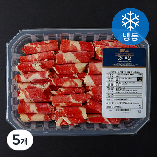 굿미트찹 호주산 우차돌양지 돌돌말이 샤브용 (냉동)
