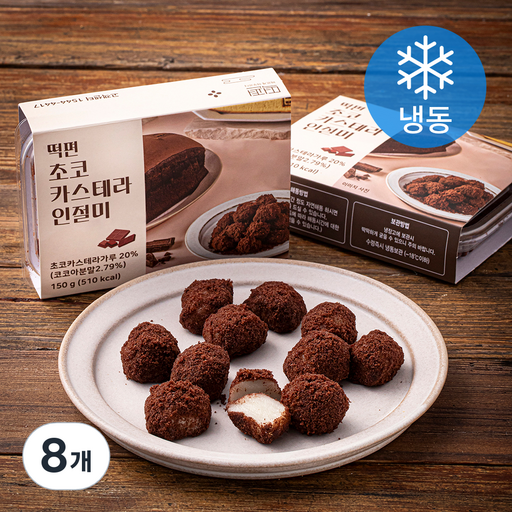 떡편 초코 카스테라 인절미 (냉동)