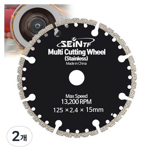 세인티에프 절단석 연마석 멀티 그라인더날 스텐 125mm