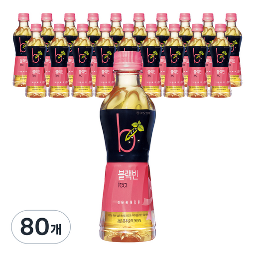 블랙빈티