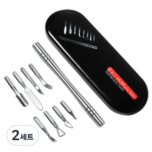 메이브라운 고급 8IN1 멀티 네일케어 세트 M05027